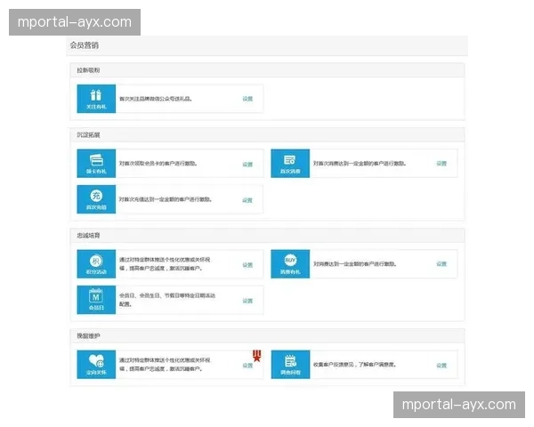 赛事营销重心正从拉新增长转向现有会员的资产深度化运营
