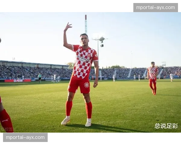 保级区球队状态同步下滑，赫罗纳马洛卡直接对话成生死分水岭