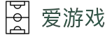爱游戏 (手机版) 官方网站 - 体育赛况极速呈现